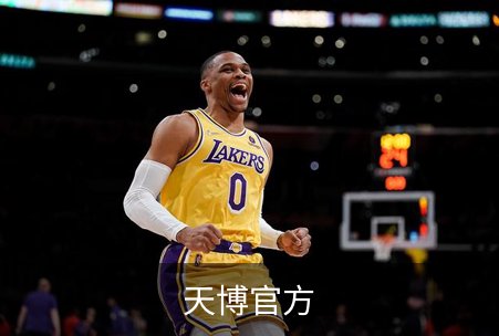 了解天博官方