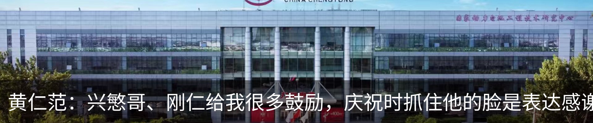 新闻动态